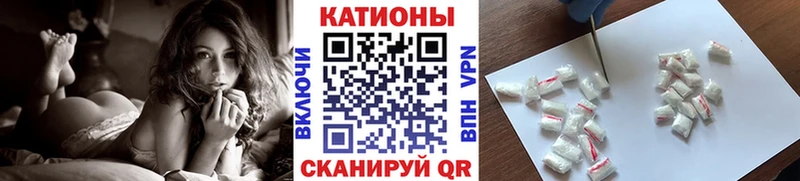 Наркотические вещества Псков Конопля  МЕФ 