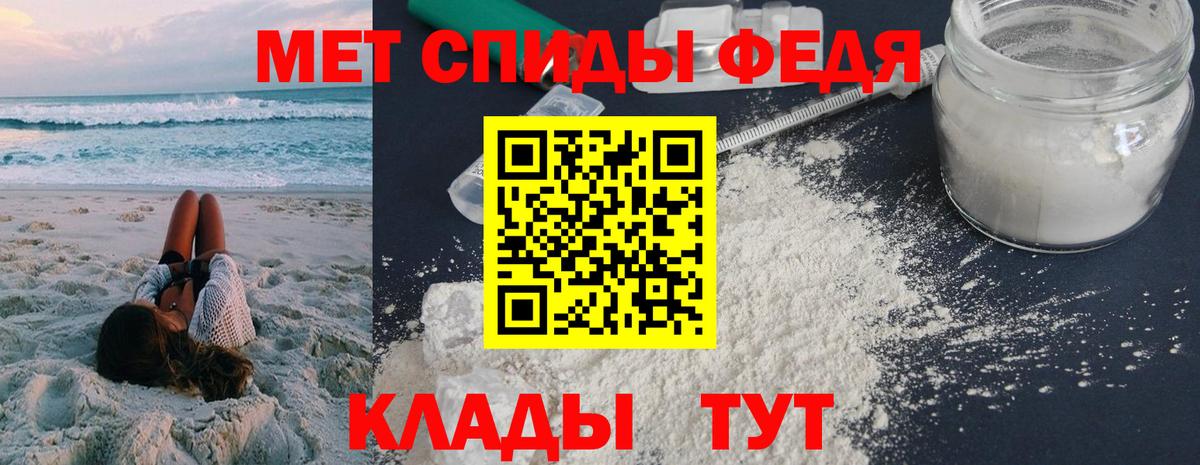 АМФЕТАМИН Premium Псков
