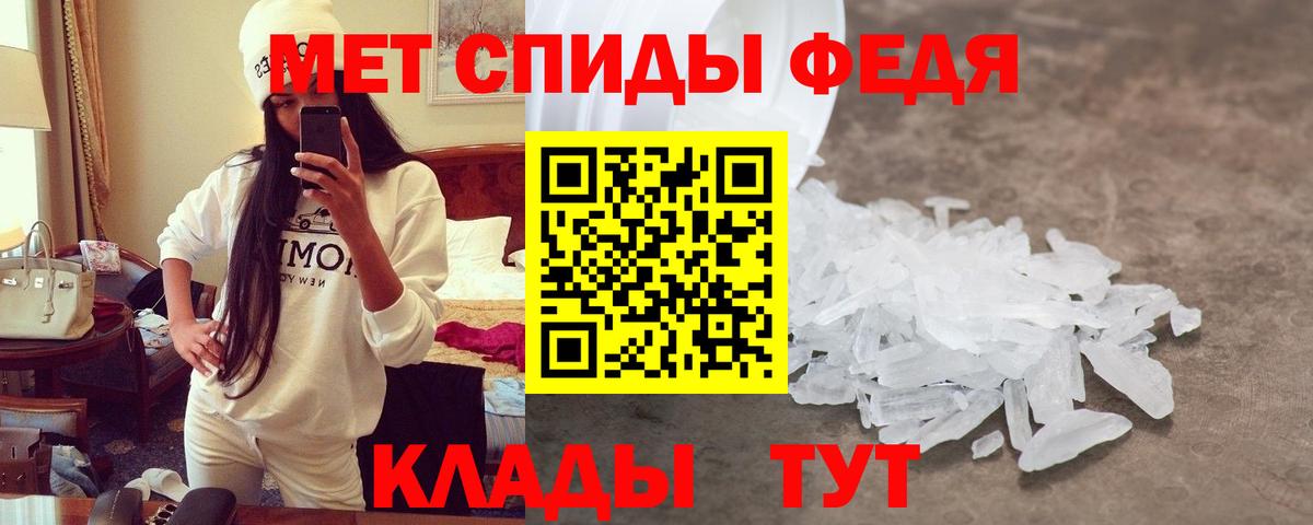 Псков  Amphetamine 98%  АМФ  Вход с VPN 
