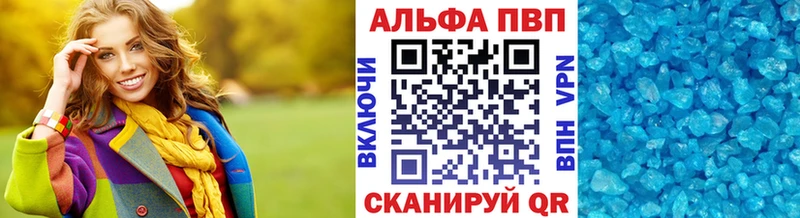 что такое   Псков  kraken ТОР  Alpha-PVP крисы CK 