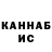 БУТИРАТ GHB Ruby Fa