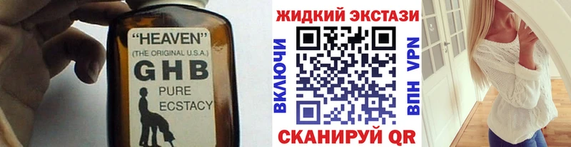 БУТИРАТ Butirat  Псков 