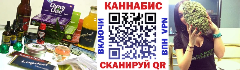 Печенье с ТГК конопля  Псков 