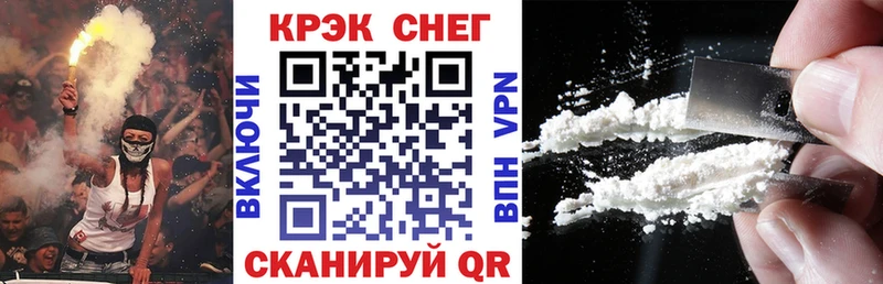 Cocaine Fish Scale  Псков 