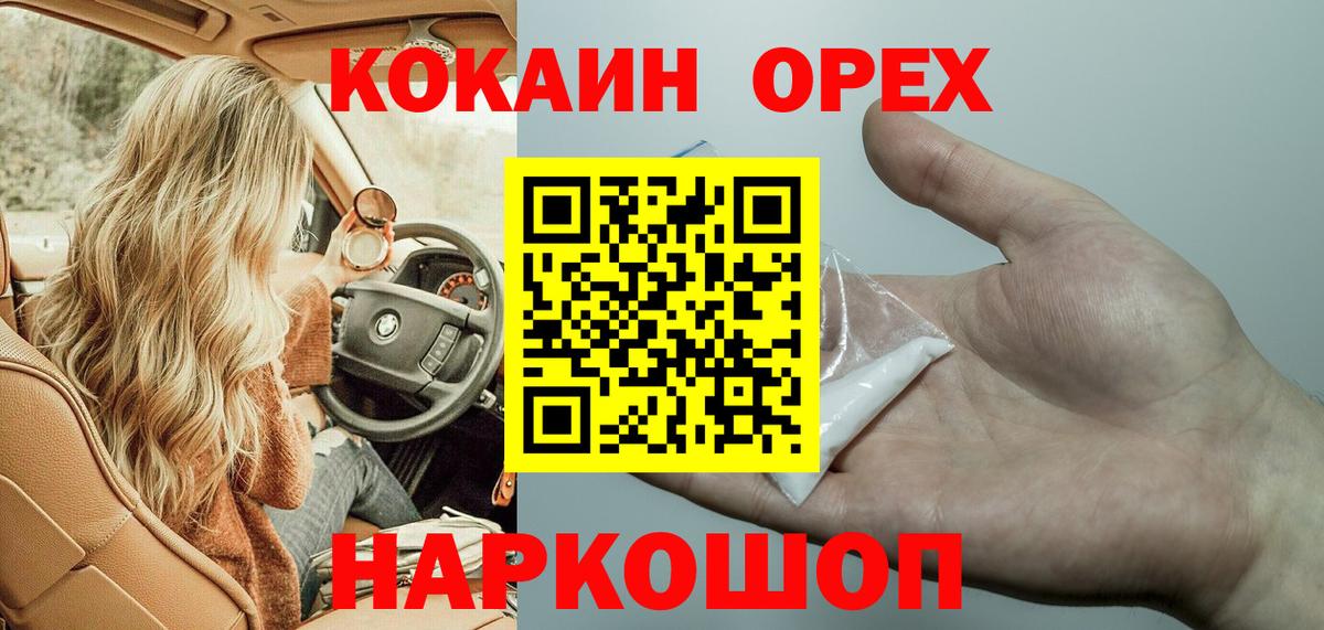 Кокаин Боливия Псков