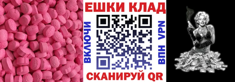 наркошоп  Псков  Ecstasy louis Vuitton 