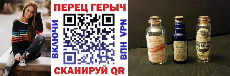 OMG ссылка  Псков  ГЕРОИН Heroin  купить  