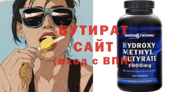 сатива Иннополис