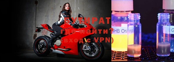 сатива Иннополис