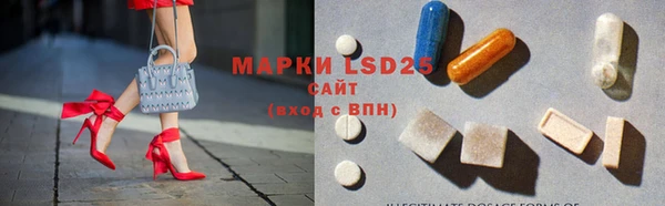 марки lsd Инта