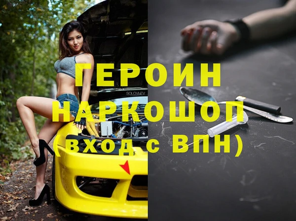 сатива Иннополис