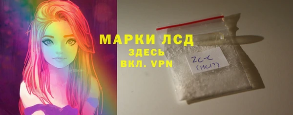 марки lsd Инта