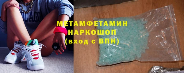 сатива Иннополис