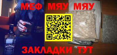метамфетамин Будённовск