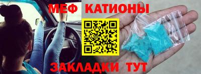 спиды Бузулук