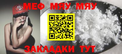 метамфетамин Будённовск