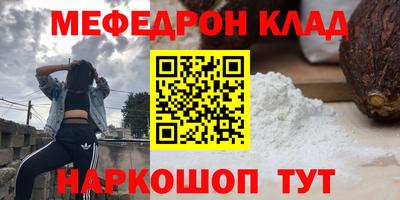 метамфетамин Будённовск
