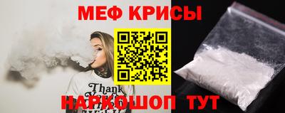 метамфетамин Будённовск