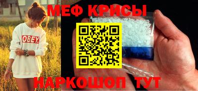 спиды Бузулук