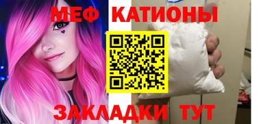 метамфетамин Будённовск
