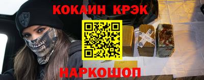 спиды Бузулук