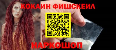 метамфетамин Будённовск