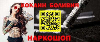 метамфетамин Будённовск