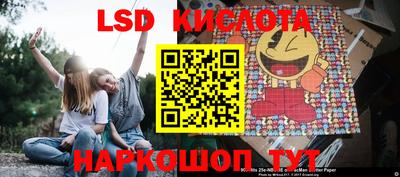 спиды Бузулук