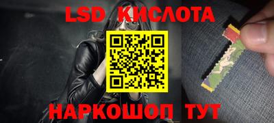 метамфетамин Будённовск