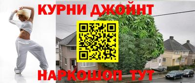 метамфетамин Будённовск
