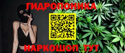 метамфетамин Будённовск