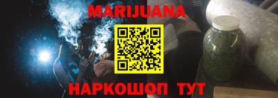 метамфетамин Будённовск