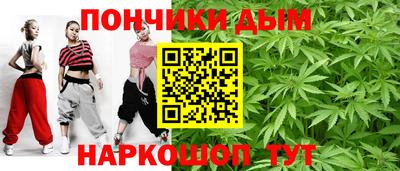 спиды Бузулук