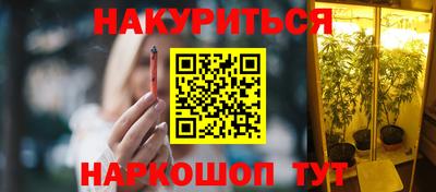 спиды Бузулук