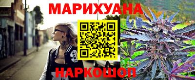 метамфетамин Будённовск