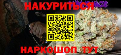 спиды Бузулук