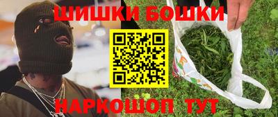 спиды Бузулук
