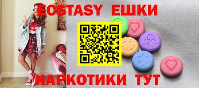 спиды Бузулук