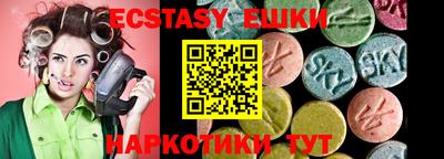 спиды Бузулук