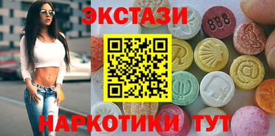 спайс Севастополь
