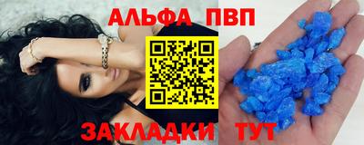 метамфетамин Будённовск