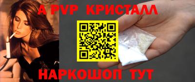 спиды Бузулук