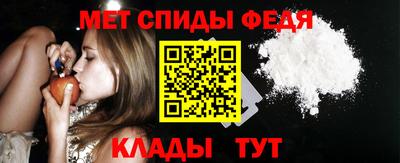 спиды Бузулук