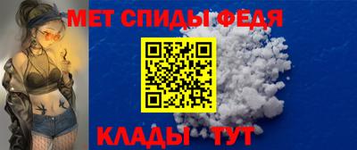 спиды Бузулук