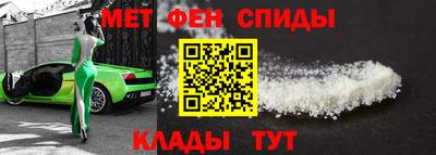 спиды Бузулук