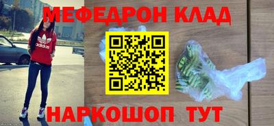 спиды Бузулук