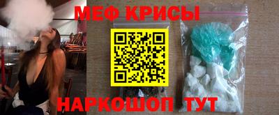 спиды Бузулук