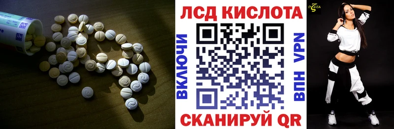 ЛСД экстази ecstasy  купить наркотики цена  Псков 