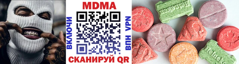 MDMA молли  Псков 