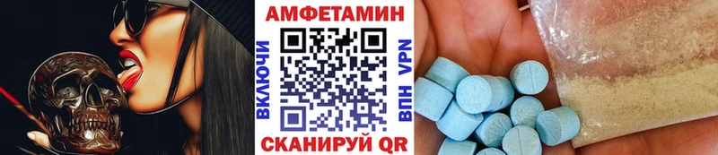 блэк спрут ссылка  Псков  Метамфетамин пудра 